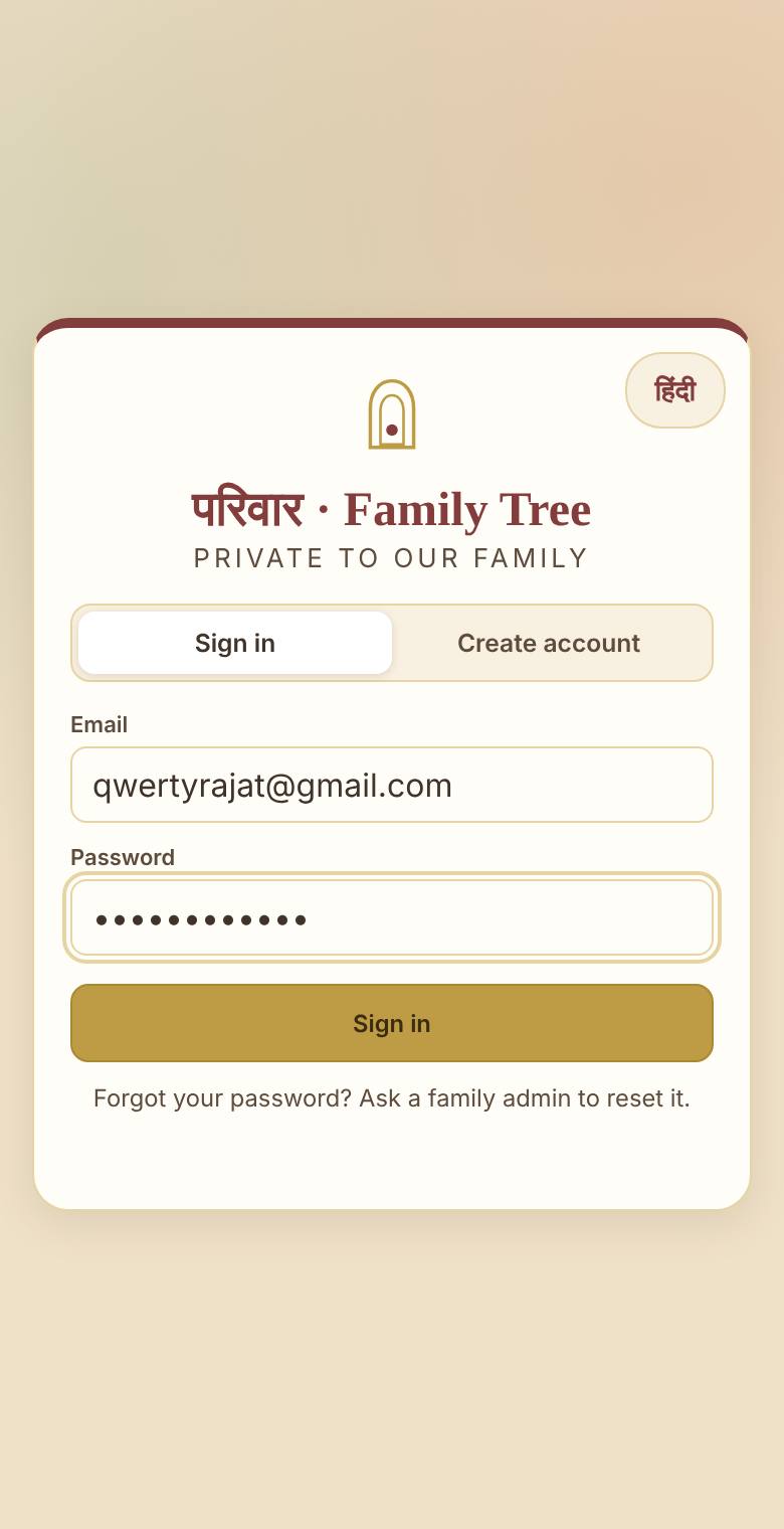 Sign-in screen